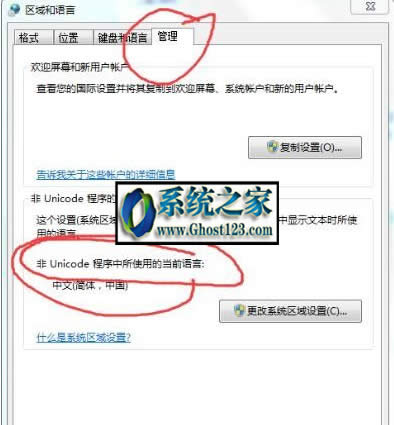 win10���I����Α�Æ�?��ʲôС�����]win10���I��64λ
