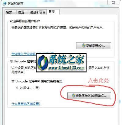 win10���I����Α�Æ�?��ʲôС�����]win10���I��64λ