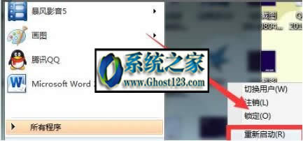 ghost win10安裝程序無法正常啟動(dòng)的解決方法