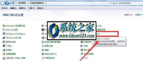 ghost win10安裝程序無法正常啟動(dòng)的解決方法