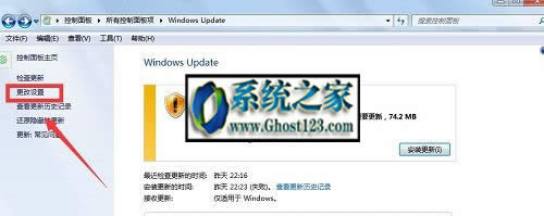 ghost win10安裝程序無法正常啟動(dòng)的解決方法