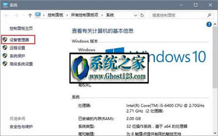 win10���M�����rwin10���b����o����������