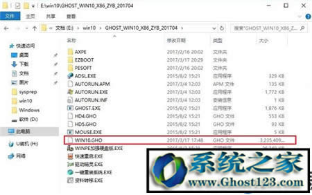 win10�ٷ�u�P���b�̳�|U�P���bwin10ϵ�y�̳�Ԕ��
