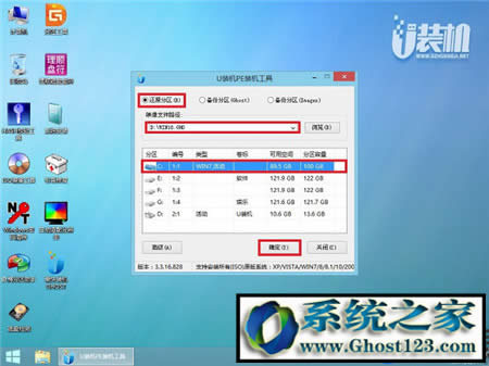 win10�ٷ�u�P���b�̳�|U�P���bwin10ϵ�y�̳�Ԕ��