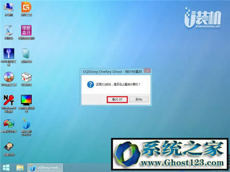 win10�ٷ�u�P���b�̳�|U�P���bwin10ϵ�y�̳�Ԕ��