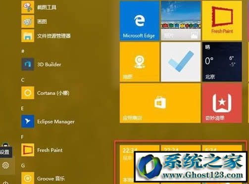 Ghost Win10ϵ�y(t��ng)�r��O(sh��)�ö��r�^(q��)�r犑�(y��ng)��