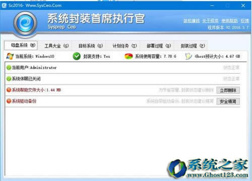 win10�ղ�����������?�����������Win10