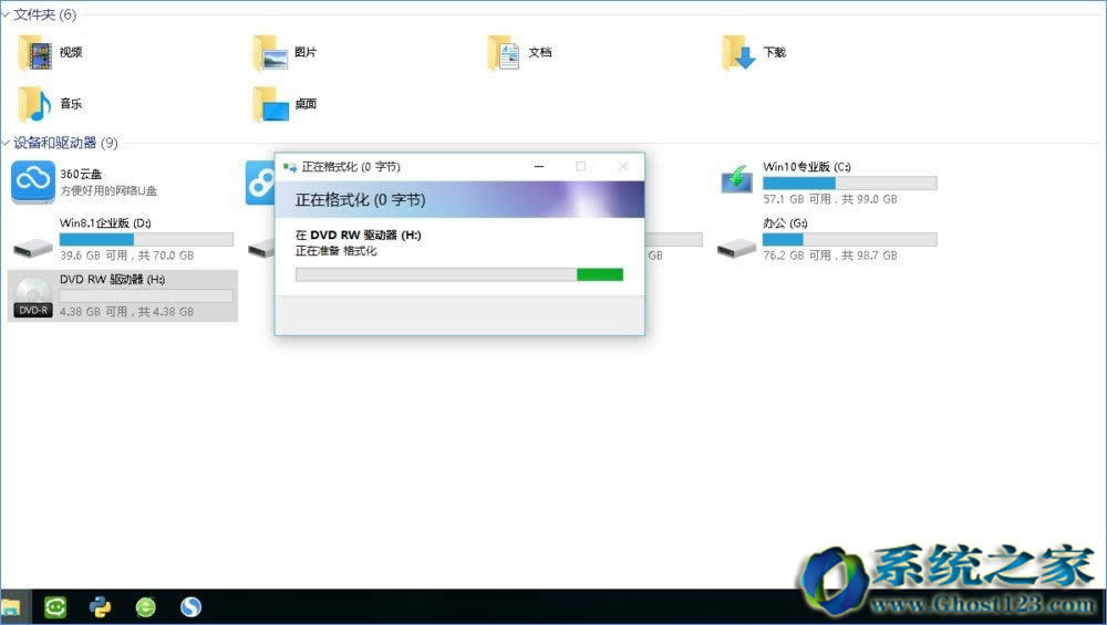 Win10 iso�R��̱P�̳�
