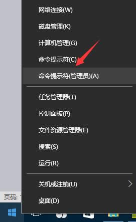 �ķN����׌ghost win10ϵ�y�Թ���T���ݴ��_������ʾ��