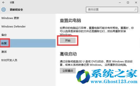 ��ν�QGhost win10����ˇ���������_