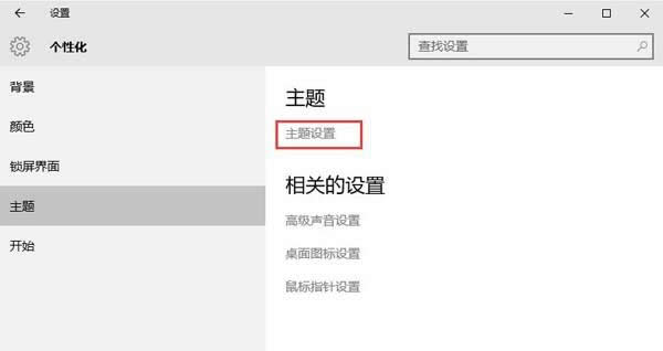 ��΂��win10���}���_win10���I(y��)�����d