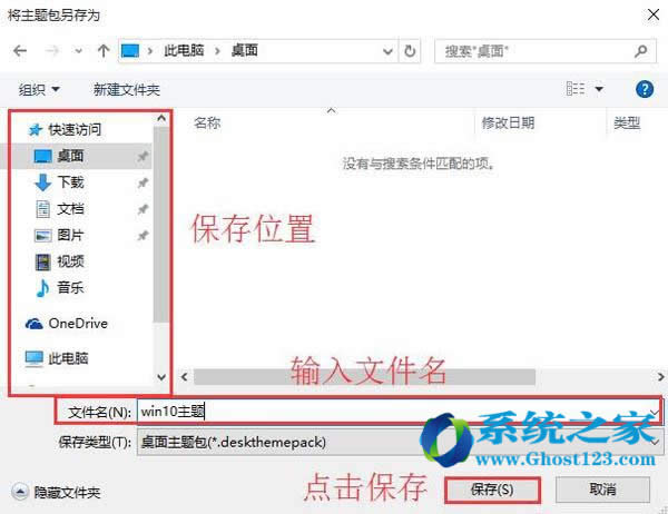 ��΂��win10���}���_win10���I(y��)�����d