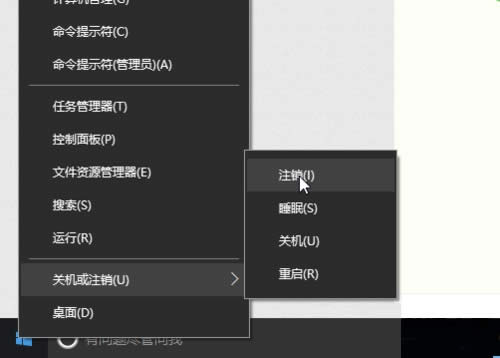 Ghost Win10桌面圖標全部變成PDF圖標怎么恢復?