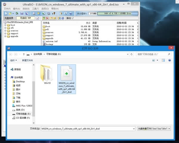 新版Win10系統不習慣教你在200系主板安ghost Win7系統