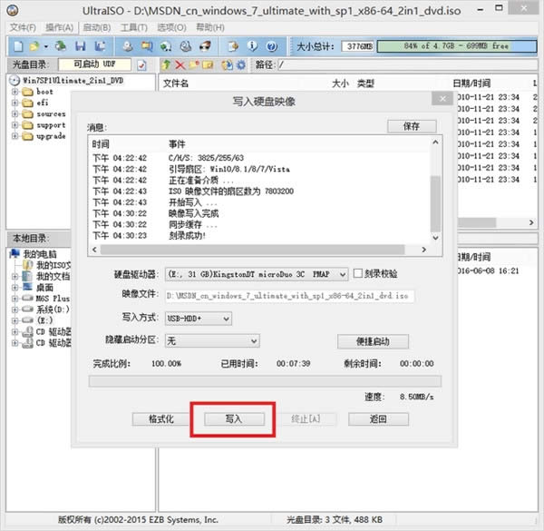 新版Win10系統不習慣教你在200系主板安ghost Win7系統