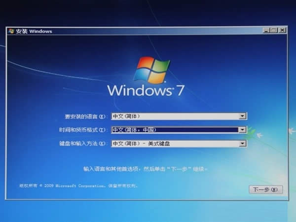 新版Win10系統不習慣教你在200系主板安ghost Win7系統