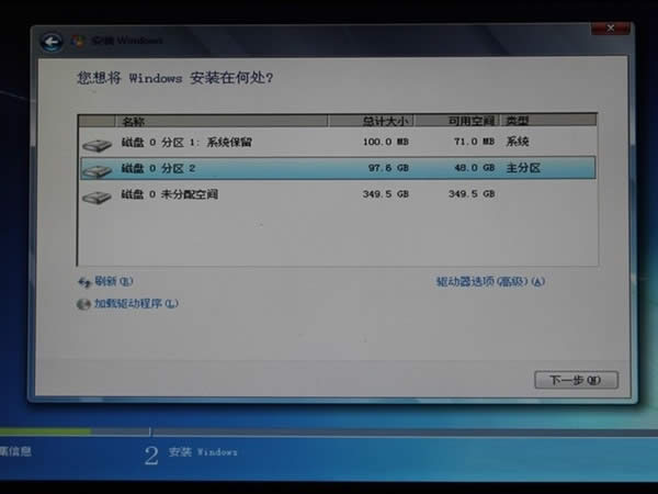 新版Win10系統不習慣教你在200系主板安ghost Win7系統
