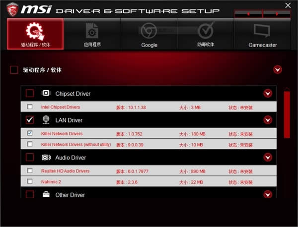 新版Win10系統不習慣教你在200系主板安ghost Win7系統