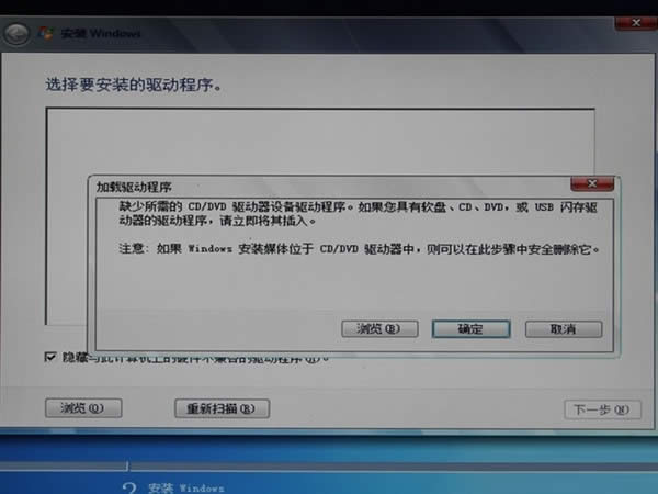 新版Win10系統不習慣教你在200系主板安ghost Win7系統