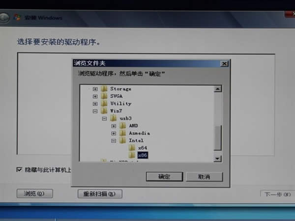 新版Win10系統不習慣教你在200系主板安ghost Win7系統