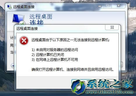 �����ghost Win10ϵ�yһ�I�B�ӵ�VPN