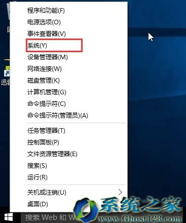 �����ghost Win10ϵ�yһ�I�B�ӵ�VPN