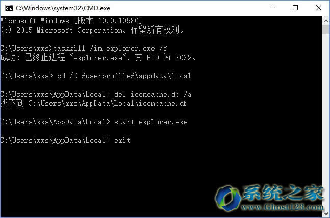 �һ�Ghost win10���I(y��)��ϵ�y(t��ng)���������d��exe�ļ��D��(bi��o)