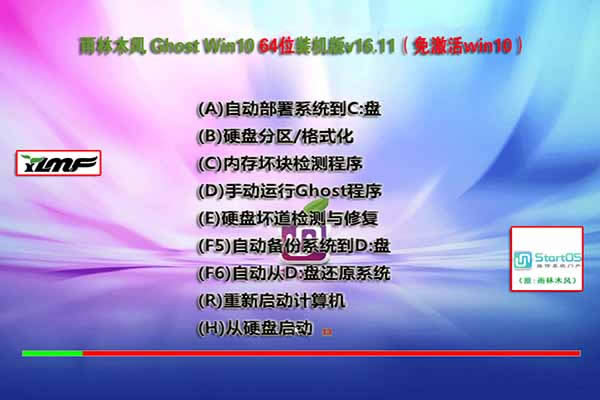 �����QWin10  14393.479���ܡ��������P�C