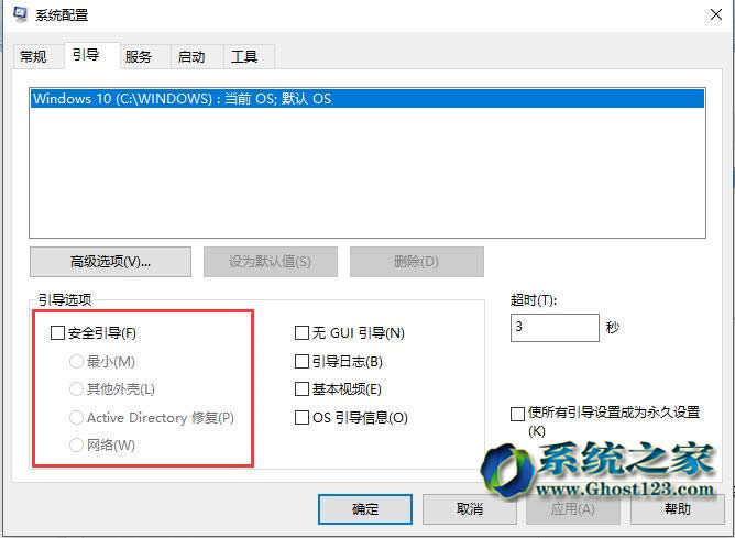 win10������ϵ�yע�Ա�̎������D�˵����в��̶��ķ���
