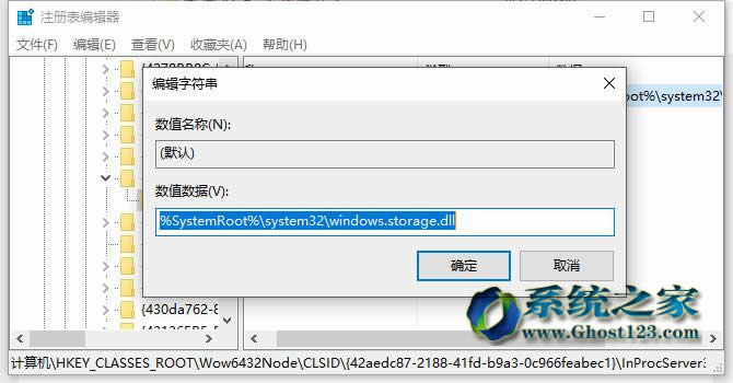 win10������ϵ�yע�Ա�̎������D�˵����в��̶��ķ���