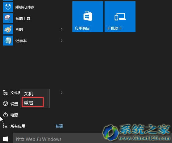 Win10���d��QWin10ϵ�y�_ʼ�ˆ����I�c���_����ѷ���