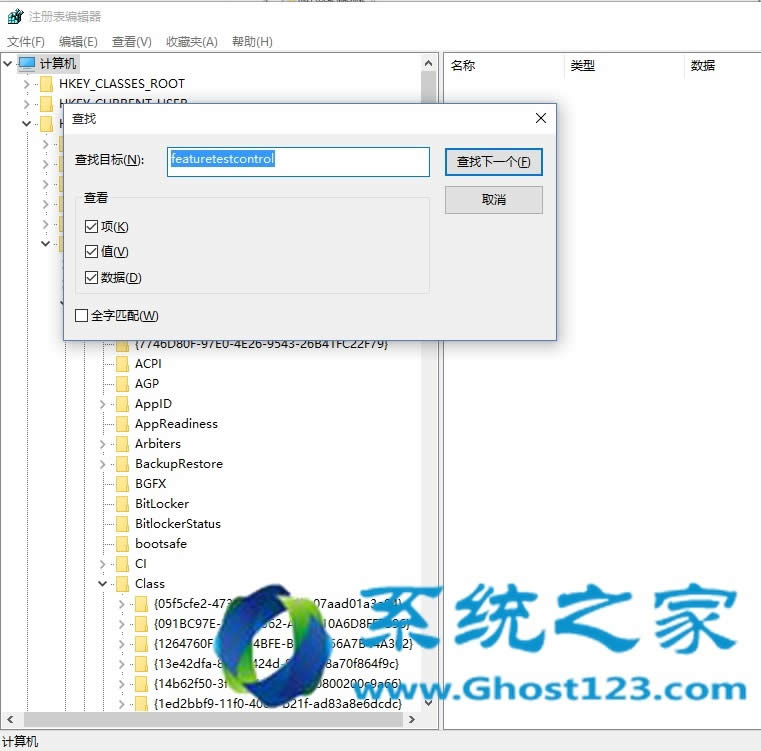 ����Win10��Xϵ�y�����{����Ļ���Ƚ�Q����