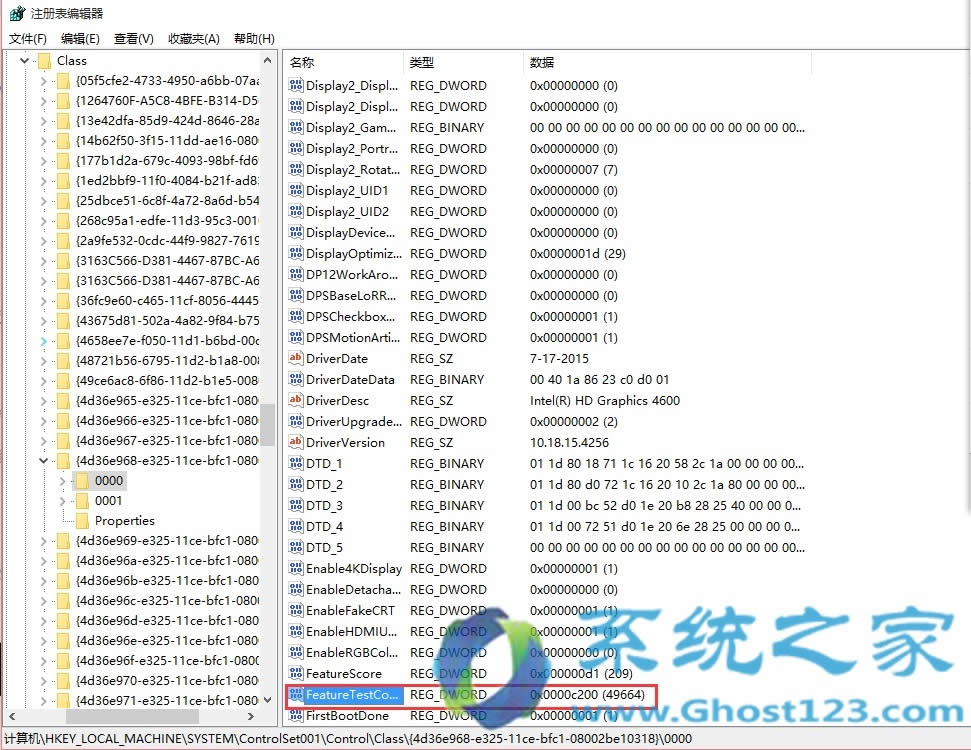 ����Win10��Xϵ�y�����{����Ļ���Ƚ�Q����