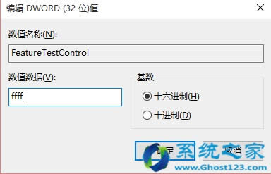����Win10��Xϵ�y�����{����Ļ���Ƚ�Q����