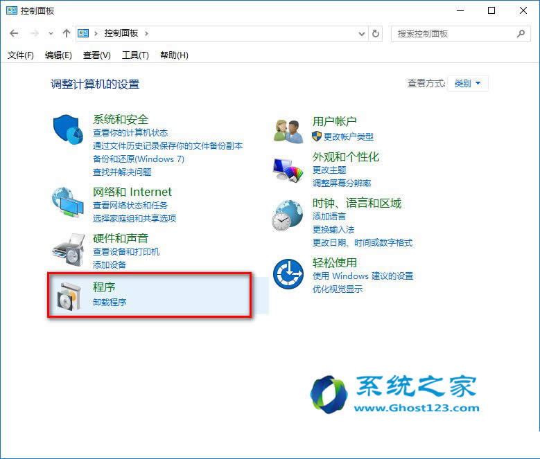 ���b��Win10 ghostϵ�y�����IE11�g�[����β���