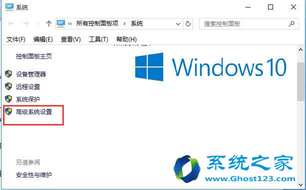 ���Ӵ��_ghost win10 32λϵ�y�еĭh��׃���O�ý���