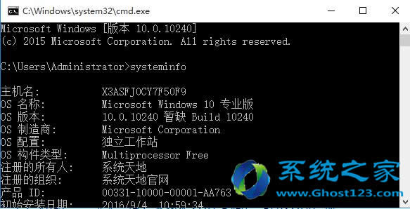 �鿴ghost win10ϵ�y���C�yԇ�^�����Пo�؆����E�[