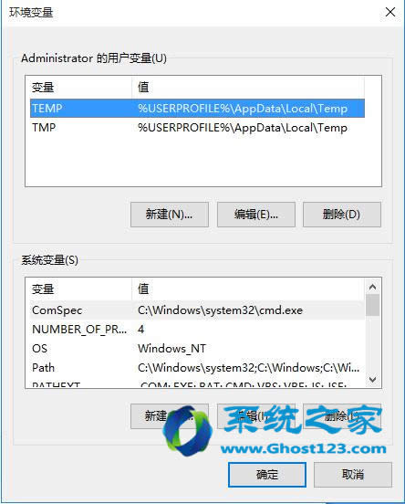 ���Ӵ��_ghost win10 32λϵ�y�еĭh��׃���O�ý���