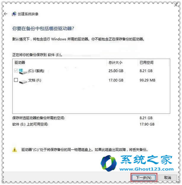 Win10ϵ�y���ق�ݺ�win7��һ�ӆ�?��β���