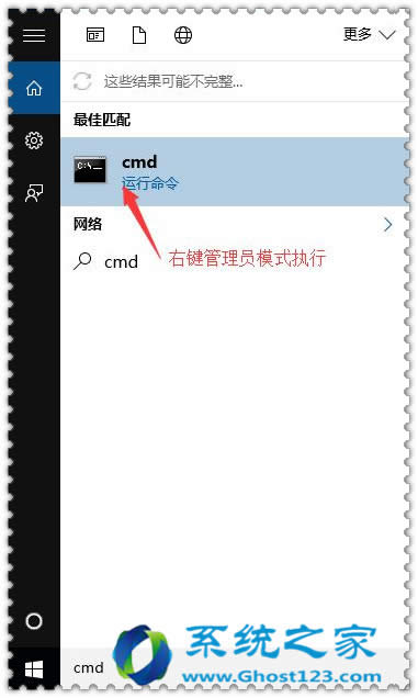 ��Qghost win10ϵ�y���ߵ�������r
