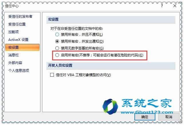 ���Ի��޸�ghost win10ϵ�y���ļ��A����ע�