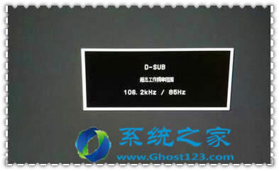 win10專業(yè)版64位系統(tǒng)提示“超出范圍”的正確解決方法