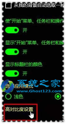 ��ν�Qghost win10ϵ�y�o���P�]�ߌ��ȶȃ���