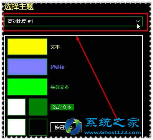 ��ν�Qghost win10ϵ�y�o���P�]�ߌ��ȶȃ���