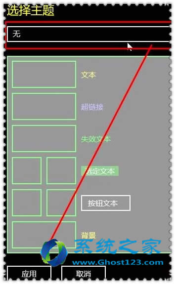 ��ν�Qghost win10ϵ�y�o���P�]�ߌ��ȶȃ���