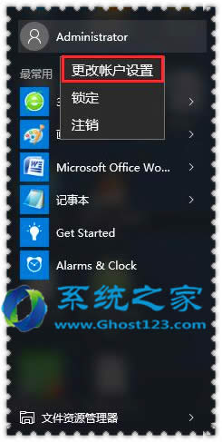 ghost win10ϵ�y����O��ָ�y��䛼���