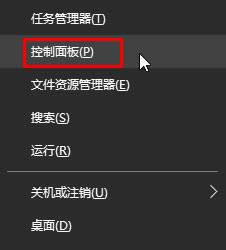 ע�Ա���Q���bghost Win10�о��I�P����������