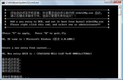 為什么安裝完ghost win10 64位系統(tǒng)后每次都需開機(jī)2次才進(jìn)系統(tǒng)