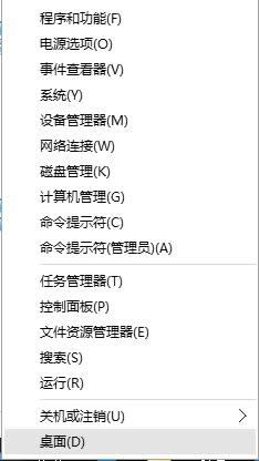 四種方法解決win10系統安裝后開機速度慢優化教程