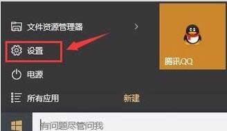 ghost Win10ϵ�y�����̵�ʧ����ʾ���_ms-windows-store